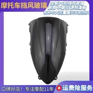 DUCATI DUCATI 1199 899 12-16 Motorcycle Front Windshield Windshield PC Plate Deflector