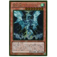 YUGIOH Tempest, Dragon Ruler of Storms GS06-JP007