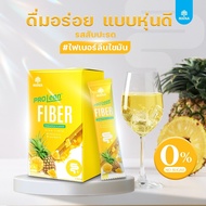 ของแท้/ ไฟเบอร์ลีนไขมัน 3 รส มานาไฟเบอร์ Mana Prolean fiber ไฟเบอร์ ลีนไขมัน mana fiber 0% Fat No Sugar ชงง่าย ละลายไว / 1 กล่อง 5 ซอง