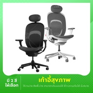 [พร้อมส่ง][ของแท้] Xiaomi Yuemi YM Ergonomic Office Chair เก้าอี้สุขภาพ เกมมิ่ง สำนักงาน ติดตั้งง่าย เก้าอี้ทำงาน