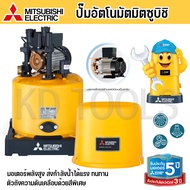 MITSUBISHI ปั๊มน้ำอัตโนมัติ รุ่น WP-155R WP-205R WP-255R WP-305R ของแท้