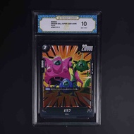 DRAGON BALL SUPER CARD GAME FB07-111 C GEM MINT 10 TQG