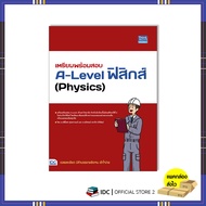 A-Level Physics Exam Preparation Book9786164493834