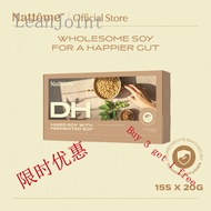 Susu Soya | Nattome DH (Digestive Health) Soy Milk 豆奶护胃营养餐 官方 Official 豆粉 胃酸倒流 胃胀气 Acid Reflux Bloat