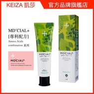 ZETTOC - 牙齦護理牙膏 日本 MD'CIAL✛ 藥用關護牙齦牙膏 (藥用薄荷味) - A DESIGN AWARD 日本制造 #防止口氣 #防蛀牙 #美白牙齒