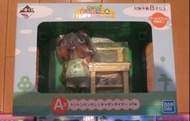 動物之森 一番A賞 動物森友會