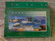 香港郵政局 香港國際機場 水晶 紙鎮 郵票 收藏 紀念 禮物 小型張