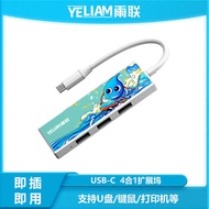Yulian US B Multi-Port Extender New Product Four-in-One T YP E-C to 3. 0 H Dowry h u b