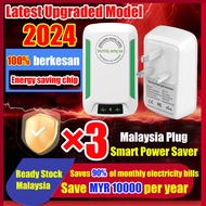 SAVE POWER 80% 28kw Kotak Penjimatan Elektrik Malaysia Plug Menjimat Bil Elektrik Penjimat Tenaga Ku