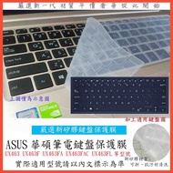 2pcs ASUS UX463 UX463F UX463FA UX463FAC UX463FL Keyboard Film Protective