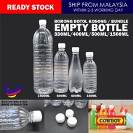 Empty Bottle / Bundle / Botol Plastik 330ml 400ml 500ml 1500ml / Borong Botol Kosong / Penutup Putih / Plastic Bottle