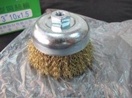 金象牌 3英吋(75M/M) M10X1.5 碗型鋼絲輪 (碗絲輪)