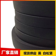 Polyester Elastic Band Waist Bag Band Elastic Band Elastic Elastic Band Elastic Band Elastic Band#KK