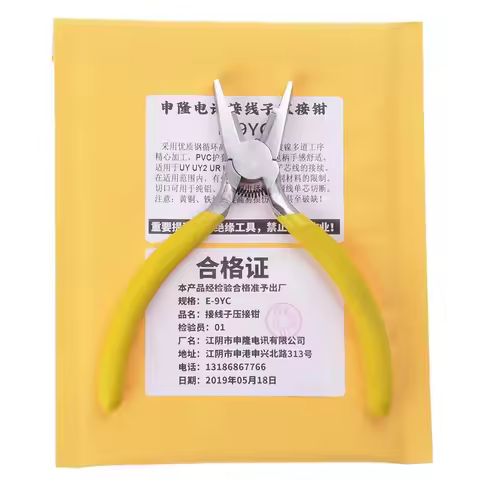 Networking Crimping Tool E-9Y E-9YC Connector Tool Cable Connector Crimping Plier for 3M UY UY2 UR U