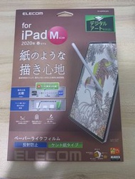 Elecom paperlike ipad
