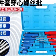 Hengrui12Set of Screwdrivers Multifunctional Screwdriver Combination Screwdriver Set Screwdriver set