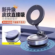 [Ready Stock] X68 Epoxy Suction Cup Magnetic Phone Holder Car Navigation Vacuum Magnetic Car Phone H