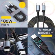 1米/2米100W Typec 強韌充電數據線 USB C to C Cable Pd 100W, Type C 5A Fast Charging, Nylon Braided Cord with E
