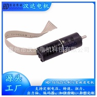 16-1625 Motor Gear Planet Tanpa Berus 5G Antena Peranti Perubatan Model Tirai Elektrik Motor Mainan