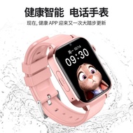 Intelligence Express Children's Phone Watch 4g Full Netcom Card Primary School Students Photo Positioning Multi-Function Smart Watch