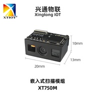 Xingtong XT750M Visitor Machine Embedded QR Code Scanning Engine usb QR Code Scanner FPC Barcode Sca