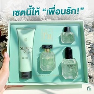 น้ำหอม มาดามฟิน Box Set Madame Fin Exclusive Collection