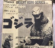 免運 新品現貨 日本製 VOLKS 30cm系列 1989哥吉拉vs碧奧蘭蒂 畑中正義 非 X-PLUS 基多拉 卡美拉