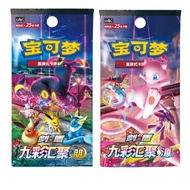 6.0CS4AC Nine colors converge card