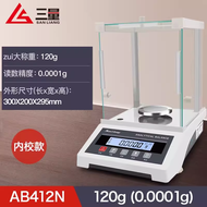 High Precision Electronic Analytical Balance Laboratory Microgram Milligram Scale Three Decimals Fou