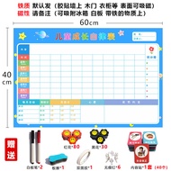 Children's Growth Self-Discipline Chart Home Magnetic Little Red Flower Good Habits Family Rules Poi