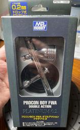 [全新]現貨 日本製 MR.HOBBY 職業級噴槍 噴筆 (白金筆身) 口徑:0.2mm(PS270) Platinum