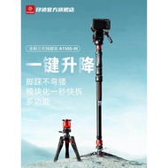 iFootage Cobra Generasi Ketiga Baharu Monopod Teleskopik Satu-Klik A150S, Pedal Kaki Pelepasan Panta