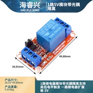 1-Channel Relay Module with Optocoupler Isolation All-Channel Relay Expansion Board