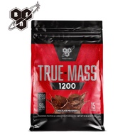 Truemass 1200 High Calorie Whey Protein 10lbs Twinbrothers
