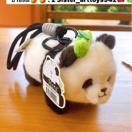 Panda Keychain Green Carrot Head From Chengdu