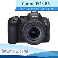 《視冠》送2千 Canon EOS R6 Mark II (24-105 STM) 全片幅 無反單眼 公司貨 R6II