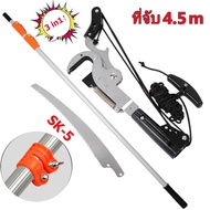 กรรไกรตัดกิ่งไม้solo กรรไกรตัดกิ่งไม้สูง กรรไกรตัดกิ่งไม้ด้ามยาว กันไกรตัดกิ่งไม้ กรรไกรตัดกิ่ง ตัดก