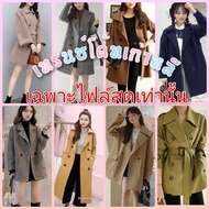 Only Live Broadcasts Korean Coat Second Hand Winter Coat Woman