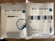 旅行一次性浴巾毛巾
