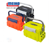 MEIHO JAPAN BUCKET MOUTH BM5000 TACKLE BOX LIMITED COLOUR