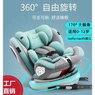 Benz EQA260 300 EQB260 350 Dedicated Car Child Safety Seat Car Baby Stroller