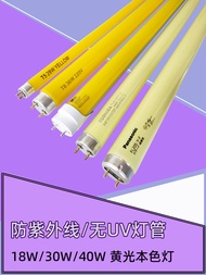 Anti-Uv Yellow LED Light Tube T5 T8 Mosquito Repellent Lamp Tube No Uv Light Tube 14W 28W 18W 36W Ye