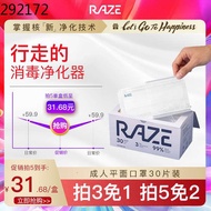 $ face mask RAZE optical catalyst flat mask antibacterial anti-second-hand smoke foram breathable ear hanging three-laye