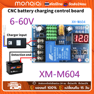 Monqiqi XH-M604 ต่ำตัดเต็มต่อ แรงดันช่วง DC 6-60V โมดูลป้องกันแบตเตอรี่ วงจร ต่ำตัด DC voltage prote