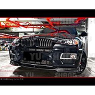 BMW X5 X6 水箱罩 空力套件 E70 E71 07 08 09 10 11 12 13 14