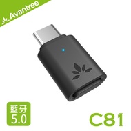 [Avantree C81] Type-C Bluetooth 5.0 Music Transmitter 5.0/Support aptX LL, FastStream