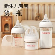 Newborn Glass Baby Bottle Wide Caliber Anti-colic Baby Baby Bottle Newborn Special Glass Bottle