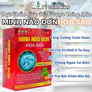 Ginkgo Brain Supplement Genuine Japa Kids Single Star Brain Supplement