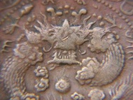 tf-清朝浙江銅元-1906年(光緒丙午年)大清戶部浙字(浙江省Che-Kiang Province)當制錢十文銅幣(中央版大龍)