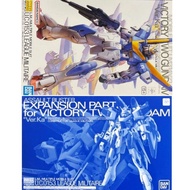 一價兩盒不散⚠️MG V2 Gundam Ver.Ka 藍標 Victory Two 高達 + 魂限 PB Assault Buster Expansion Set 擴充套件= V2AB V2 A+B